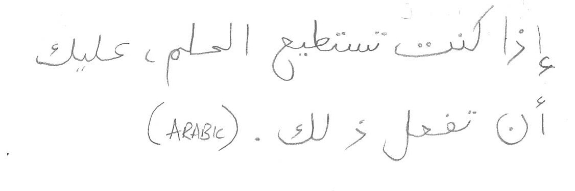 Arabic Translation